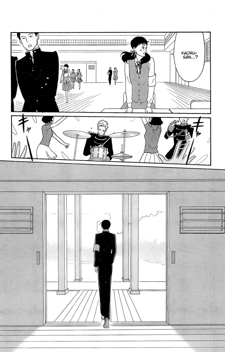 Sakamichi no Apollon Chapter 22 33